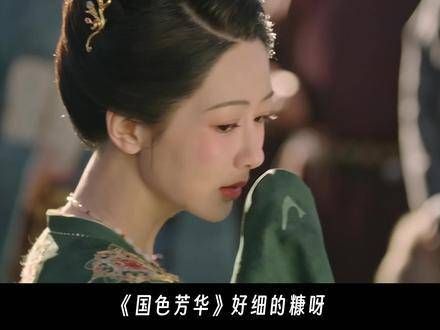 如不烂，杨紫代表作预定