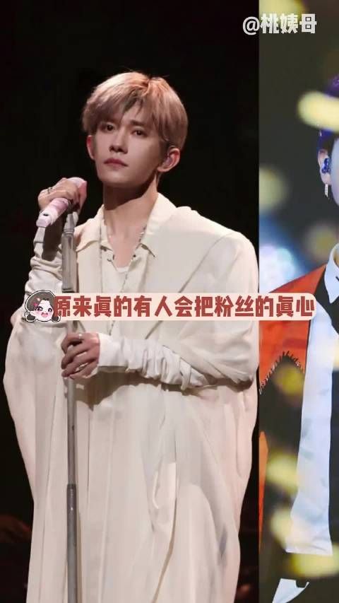别让喜欢被黄牛标价，~~ 易烊千玺 王俊凯 王源 鹿晗 演唱会