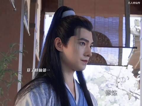 韩立被师父背后吐槽，打喷嚏后摸不着头脑