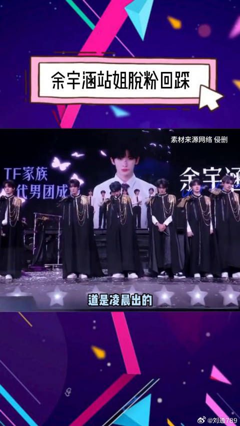 时代峰峻还不出来发声明吗时代峰峻 微博VC计划
