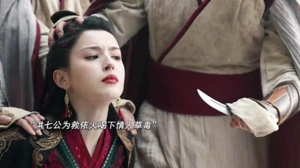 美女实为用毒高手，男子误入险境