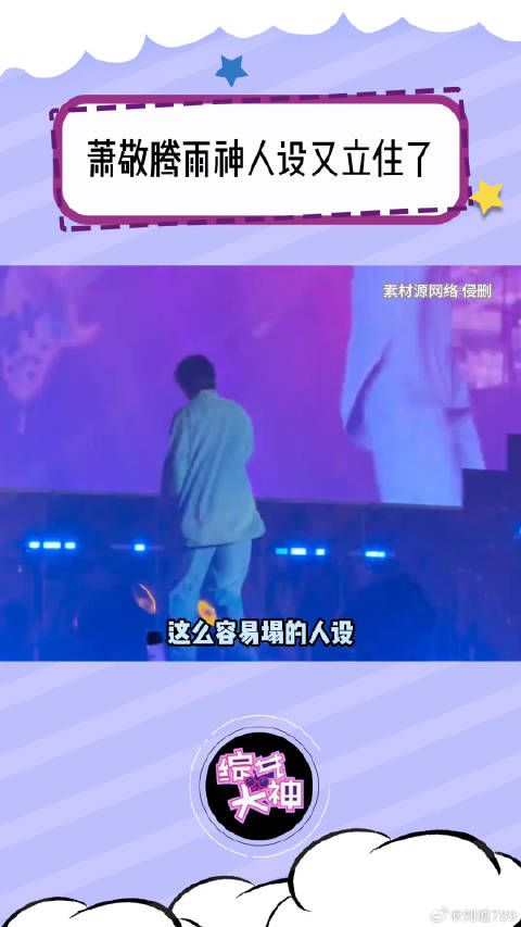 实在不行给我们雨神收编了吧（bushi） 雨神 微博VC计划