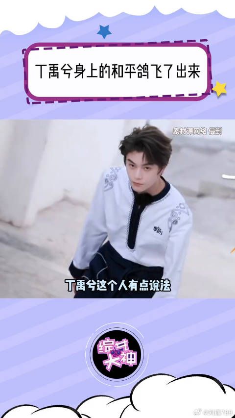 世界本该如此美好啊 中餐厅9 世界和平