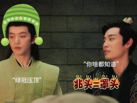 涂山小狐狸出场遭怼离戎昶句句戳心