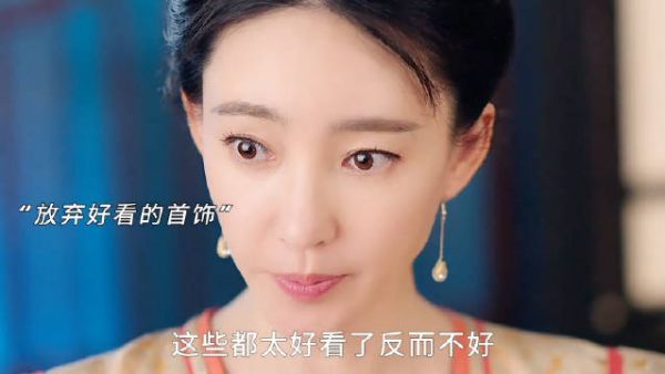 吴若熙 真正的钓系女友 若熙传开播 王丽坤