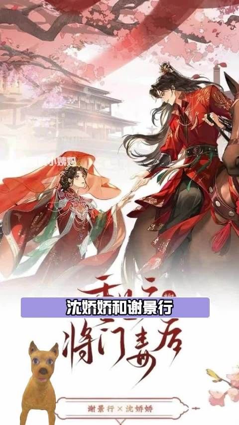 肖战、迪丽热巴等明星卷入将门毒后传闻