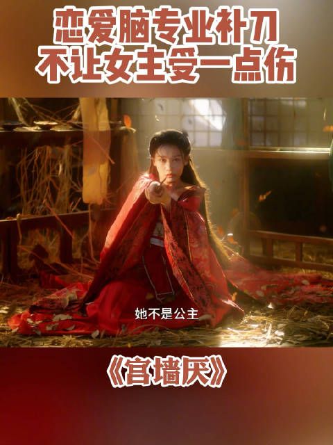 草根逆袭记，一女驭三男，颠覆朝纲指日可待