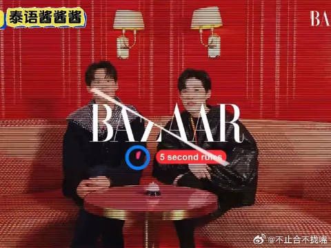 BKPP芭莎杂志采访，好甜好甜隔着屏幕都要溢出来了