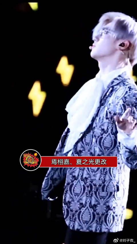 焉栩嘉、夏之光改回X玖少年团前缀，X玖少年团回来了，哥哥们回来了