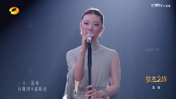 单依纯《有趣》新歌首唱 歌手2025歌王之战直播第二轮独唱排位赛