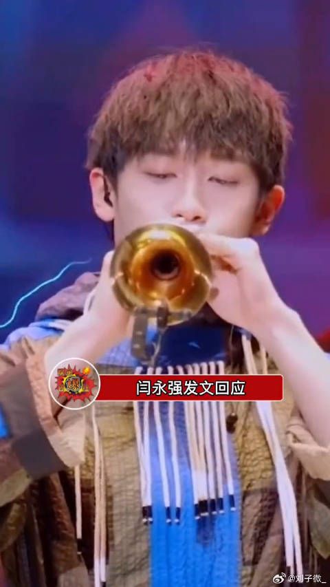 闫永强回应取关队友，称早有退队打算