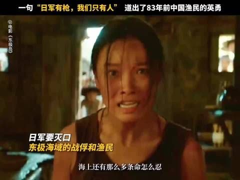 倪妮新片角色造型颠覆,黝黑皮肤粗犷嗓音引关注
