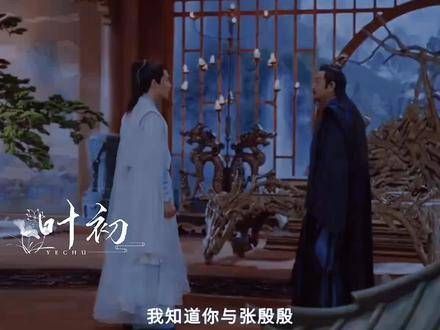 期待今晚上线的《尘缘》，带你走进精彩剧情