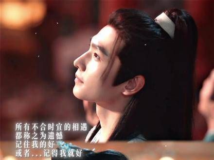 “我选择不再靠近，那你又能将我记多久” 杨洋 赵晴 韩立墨彩环爱人错过