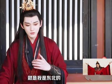 修仙界的各位道友来自天南海北，说话带点口音也实属正常 王蝉 凡人修仙传