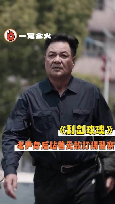 不想要老尹下线…真的一个爆哭 迪丽热巴 尤勇智