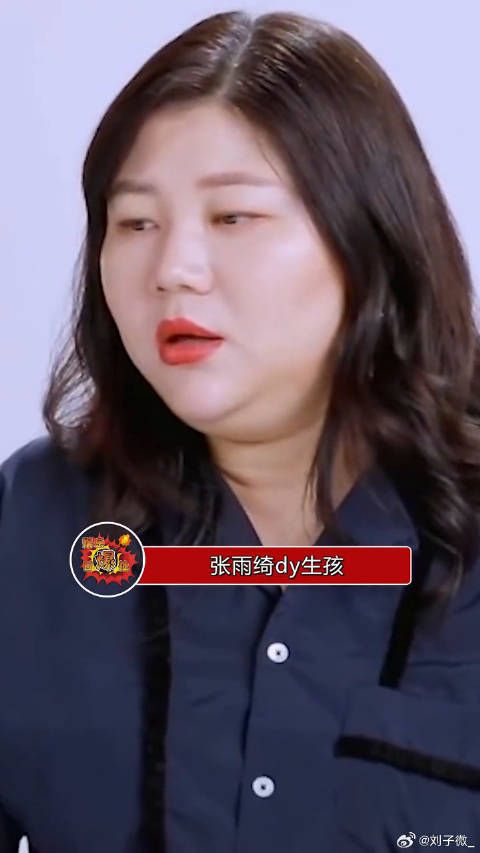 杨天真晒张雨绮孕肚照片，力破其dy传闻，所以大家还是理性吃瓜比较好