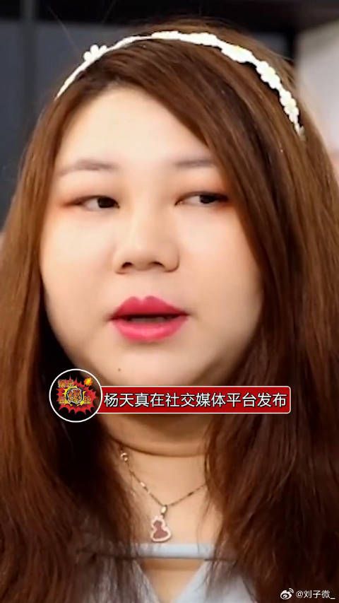 杨天真回应签约孙一宁传闻称谣言止于智者