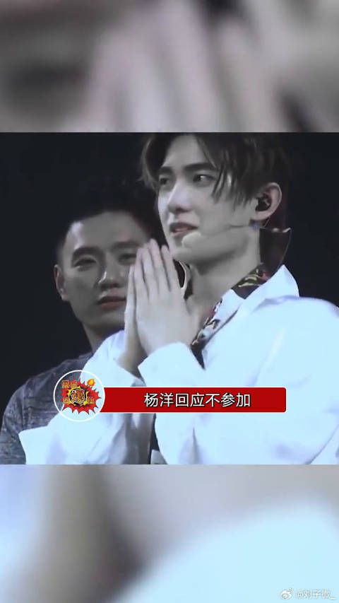 杨洋回应不参加舞蹈节目的原因，被杨洋的认真打动了，对舞蹈永远保持敬畏！