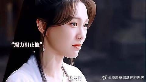 守苍生护所爱，无双源仲虐恋氛围感拉满