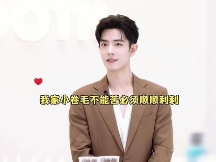 满脑子都是他家那只卷毛小狗