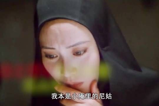 素碧独白，一个尼姑的自我觉醒和救赎
