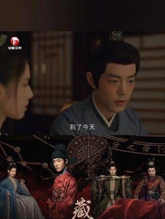 藏海传今晚开播，石一平身份成谜