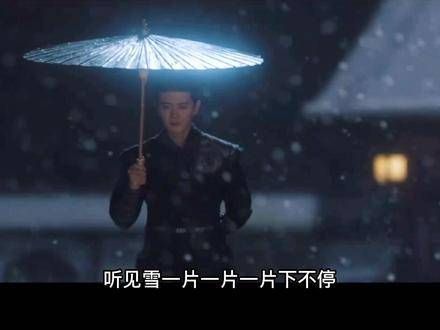 各种撑伞的经典画面，真的太适合撑伞了 锦衣之下