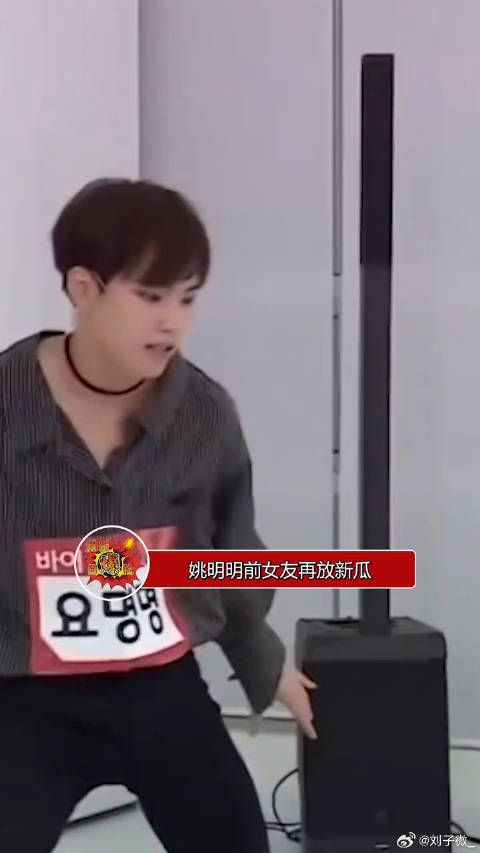 姚明明前女友自曝与肖宇梁五年恋情，分手后与姚明明交往