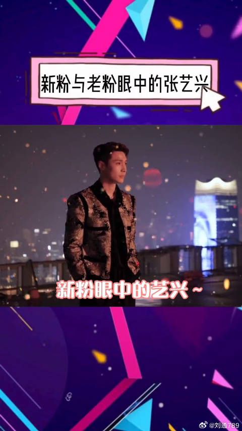 新粉和老粉眼中的微博VC计划