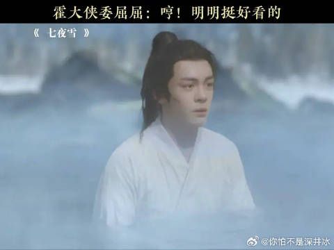 薛谷主一句话给人委屈坏了