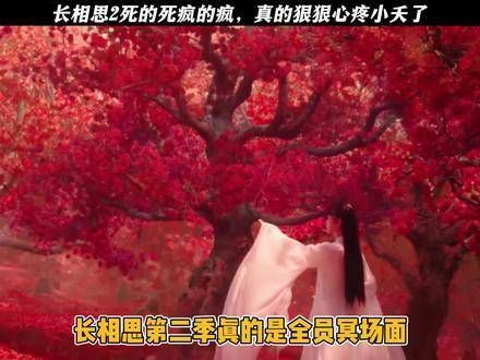 对玱玹而言,小夭死于他眼前,又怎不是对他最深的惩戒