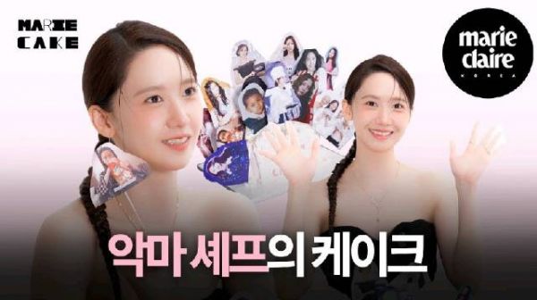 林允儿接受Marie Claire Korea采访,少女时代18周年周边发售