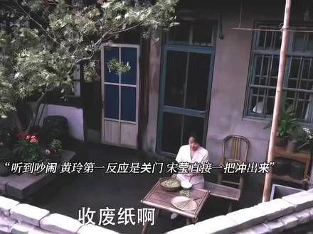 闫妮新剧小巷人家温暖上线,蒋欣爆料片场趣事