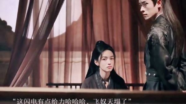 飞奴早知禾晏女子身份,三人站位暗藏心思