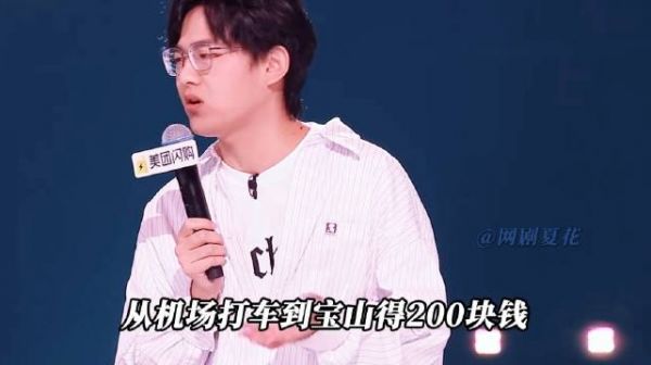高寒质问林萧不坐地铁原因