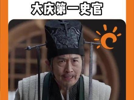 赖名成称御史求名无妨,革弊除乱即可