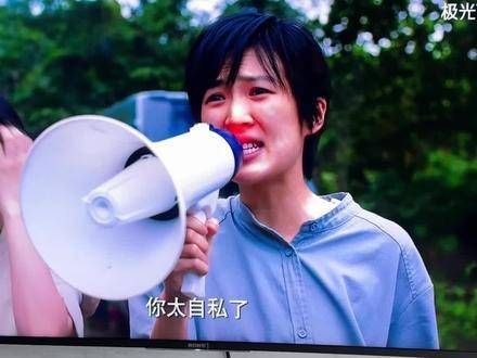 这场哭戏真是绝了,家人们谁能懂啊,哈哈哈哈哈
