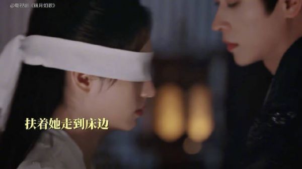 周也丞磊新剧《锦月如歌》情感戏引关注