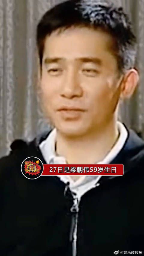 刘嘉玲镜头中的梁朝伟气质依旧