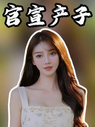 叶珂再掀风波!黄晓明和孩子无辜受牵连,杨颖最后的“尊严”也保不住