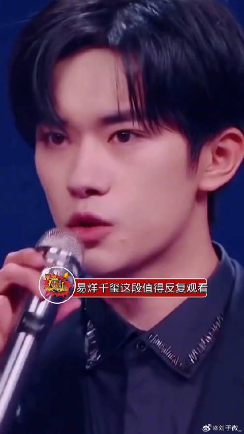 易烊千玺这段值得反复观看,小伙子成长得真好啊