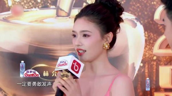 “星女郎”林允美得太突出了,身穿粉色公主裙,美得我眼前一亮