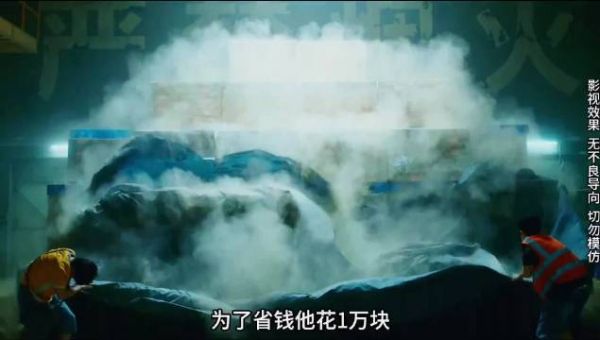 拍这种带技术的片子,能不能找个业内人士当顾问啊!
