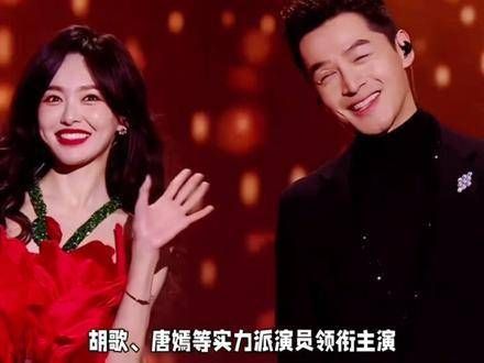 繁花获得白玉兰奖九项提名,实力不容小觑! 唐嫣