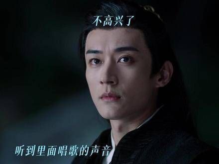 完蛋了,大人这回彻底失眠了 杨采薇专治潘樾strong男 花间令 鞠婧祎 刘学义