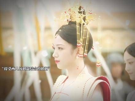 玱玹再婚情感压抑,阿念放下痴情