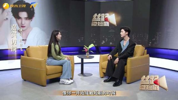杜亚飞《第十九年》仅两套服装演绎霸总气质