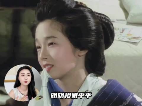 她相貌平平,却逼走天王原配,凭什么还能封神?