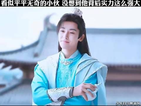看似平平无奇的小伙竟藏神兽实力